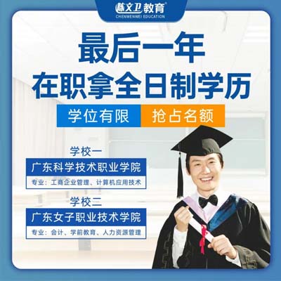 满大街都是大学生，学历就是一张纸，不值钱！